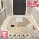 1600円OFFクーポン 玄関マット トイレマット バスマット 足ふきマット ドアマット 屋外用 屋内 泥落とし すべり止め 滑り止め 業務用 家庭用 オフィス...