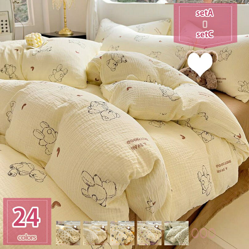 其它 - 寝具カバーセット 4点セット 綿100％ 肌触り良い 布団カバー 上品 姫系 枕カバー 姫インテリア ロマンティック きれいめ 柔らかい ピロケース 引越しお祝い プレゼント 洋式・和式兼用 おしゃれ 通気性 プリンセス holosbird-goods1