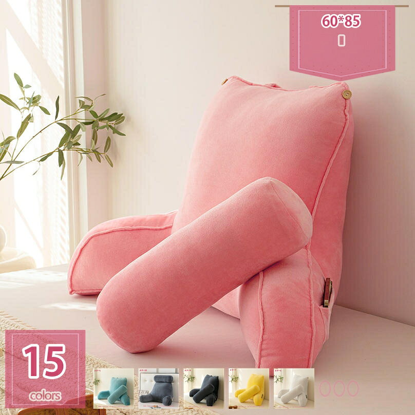 800円OFFクーポン 背もたれ クッション ベッド用 クッション 取り外し可能なカバー付き 読書枕 ロングピロー 三角クッション ベッド ソファ ウェッジクッション プレゼント テレビ枕 背もたれ 大きい インテリア ソファークッション holosbird-goods1