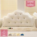 1000円OFFクーポン 大型 ヘッドボードクッション ウェッジ ベッドレスト 読書用クッション 長椅子用クッション 長方形 ヘッドボードウェッジクッション 背...