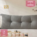 1000円OFFクーポン マルチクッション 大きめ ベッドクッション 長方形 フロアクッション ソファークッション ベッド 背もたれ うつ伏せ 枕 まくら ふわ...