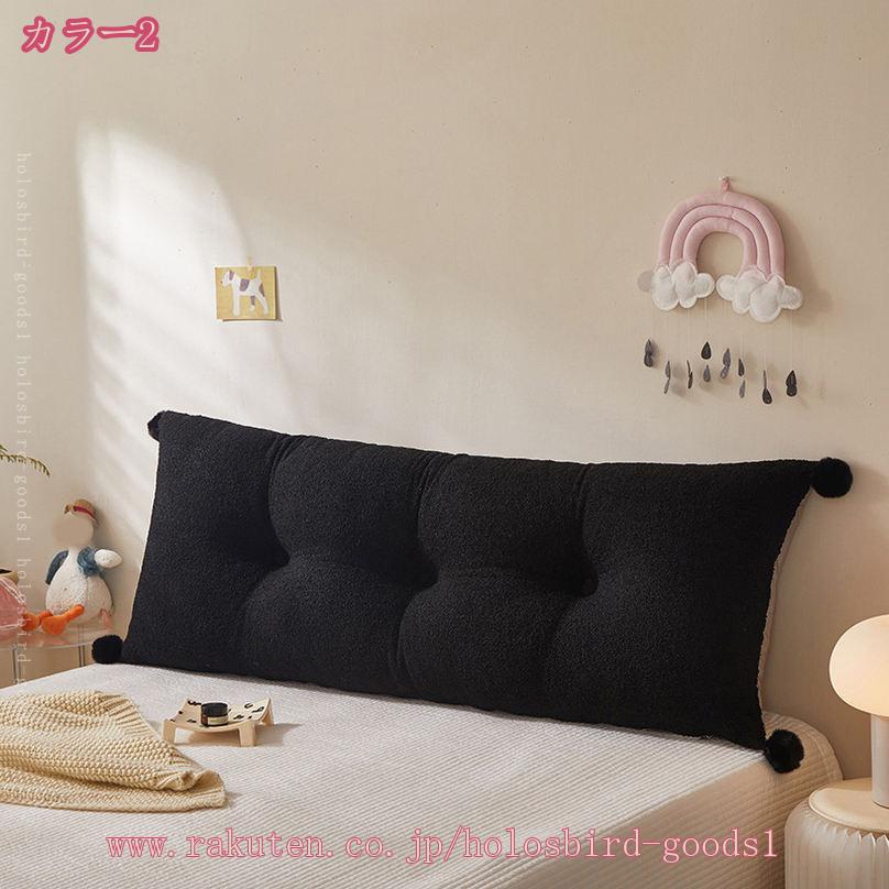 1000円OFFクーポン マルチクッション 大きめ ベッドクッション 長方形 フロアクッション ソファークッション ベッド 背もたれ うつ伏せ 枕 まくら ふわふわ 柔らかい 大きい インテリア スマホ 床置き おしゃれ 無地 洗える 洗濯可 holosbird-goods1