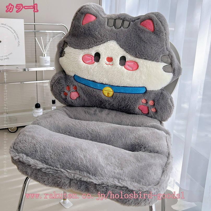 500円OFFクーポン チェアクッション 座布団 背もたれ付き 椅子クッション かわいい 動物型 猫/犬/ウサギ/パンダ 低反発 車用クッション 厚い ふわふわ もこもこ ひも付き 滑りにくい お尻が痛くならな 柔らかい 在宅勤務 テレワーク 学習 holosbird-goods1 [2]