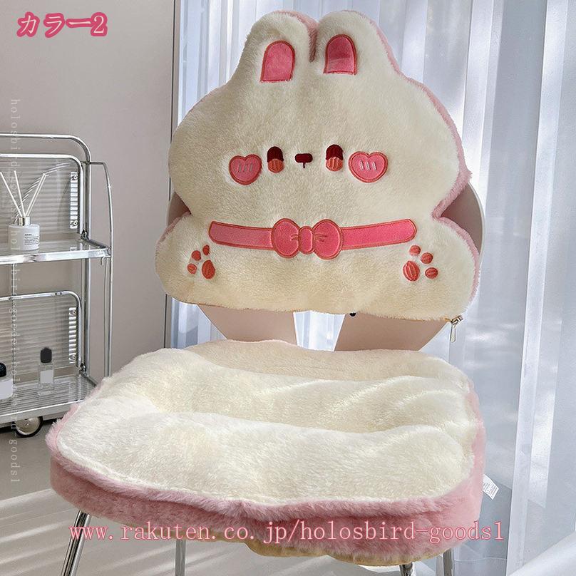 500円OFFクーポン チェアクッション 座布団 背もたれ付き 椅子クッション かわいい 動物型 猫/犬/ウサギ/パンダ 低反発 車用クッション 厚い ふわふわ もこもこ ひも付き 滑りにくい お尻が痛くならな 柔らかい 在宅勤務 テレワーク 学習 holosbird-goods1 [3]