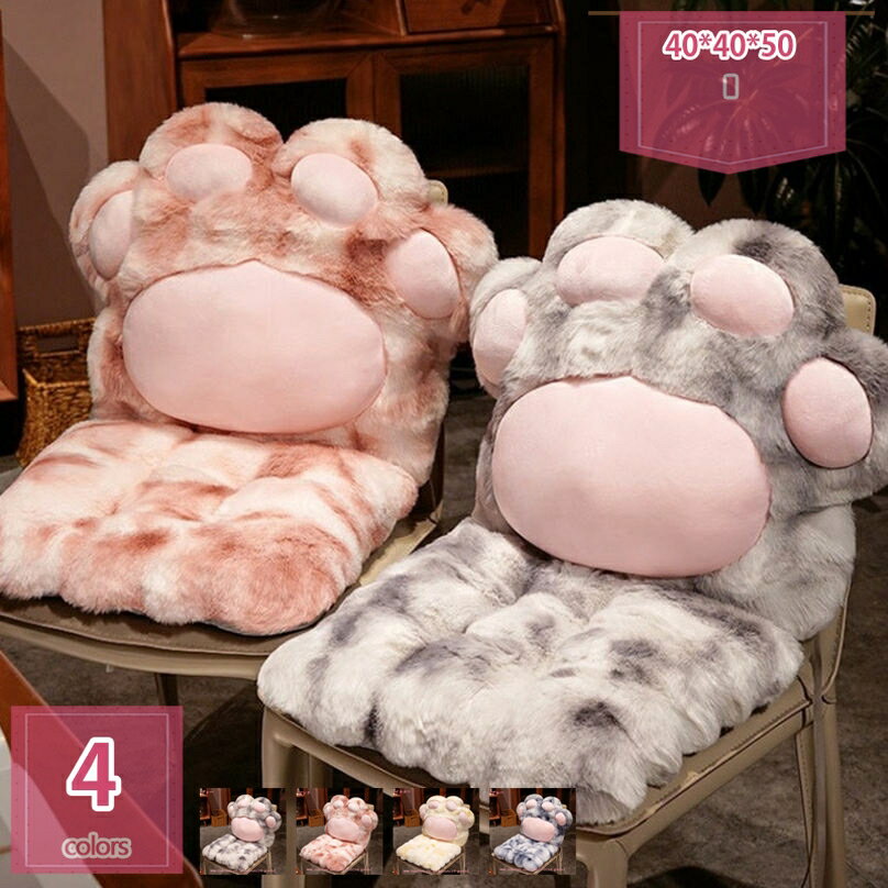 メイン素材：ポリエステル【かわいい猫の足型】繊細で可愛らしいクッションをお探しなら、この猫の足型のクッションが第一候補です。キュートな佇まいと柔らかな手触りが一気に乙女心をくすぐります。座ると猫が抱きしめているように見えます。【質へのこだわり】細かい針縫い、充実した中身、しっかりとした固定、耐久性には自信があります。裏面に固定バンドと固定紐があるので、椅子に取り付ける場合でもずれにくく安心に使用できます。【座り心地抜群クッションソ】柔らかくて高い弾力があるの高弾性pp綿を使用し、体重を吸収・分散する低反発の特性で身体をやさしく受け止め、長時間座っても倒れません、座っていても疲れにくくなっています。おしゃれな色、部屋の模様替えやインテリア飾りとして手楽な逸品です。【滑り止め・ズレにくい】高密度の滑り止めでしっかり吸着します。椅子や床に置いてもズレない、強力なノンスリップ加工です。【いろんなシーンで活躍】ダイニングルーム、書斎、寝室、オフィスの座席に置いても、床、ベッド、車、豪華なクッションに置いても、魂全体を温めることができます。使用しないときは折りたたんで収納できる折りたたみ式ケーブル配線設計を採用し、スペースを節約します。高品質素材：柔らかくて肌に優しい。 この猫の足の形をしたパッドは豪華な生地で作られており、高品質のPP綿が詰められています。 柔らかくふわふわ、弾力性に富み、本物の感触を取り戻します。 背骨がより快適になり、長時間座っても疲れません。 丁寧な作り：親子で大好きなクマの肉球シートクッションです！家庭用およびオフィス用の椅子に適した優れた仕上がり。 ギフトに最適：このかわいい猫の肉球シートクッションパッドは、人形が大好きで、コレクションに加える必要がある初心者や小さなお子様への素晴らしいギフトです。 適用範囲：クッション&座布団として車用、椅子用、椅子の上にも、床置きでも、こたつでも使えます。 ソファ、畳、ベンチ、リクライニングチェア、出窓、カーシートなどに使用できます。 取り付けと取り外しが簡単で、家族のスペースを節約できます。自分の必要に応じて使うことができます。 【ようこそムリョへ】 こちらの商品ページと一緒になっている他の店の本商品はすべて偽物で、販売元が「ムリョ」だと確認された上にお買い上げください。 画像と実際のカラーや質感、イメージが少々異なって見える場合がございます。 圧縮状態で包装で、使用前に、膨らませてください。 ご不明な点がございましたら、どうぞお気軽にお問い合わせください。　掲載内容は検索参考用であり、製品説明を構成するものではなく、実際送料無料 クッション 座布団 背もたれクッション 椅子用 オフィスクッション シートクッション 一人用 椅子用クッション 椅子用座布団 おしゃれ座布団 クッション 厚い 高反発 厚め 硬い 硬め 低反発 セット おしゃれ オシャレ 大きめ 50cm 丸型 長方形 長い 椅子 座布団 大きめ かわいい 低反発 厚手 洗える低反発クッション 座布団 大きめ 座布団 低反発 洗える 長方形 おしゃれ 厚め 厚い ベロア 大きめ 折りたたみ いす用 花柄 オフィス ひも付き 4枚 お昼寝マット ごろ寝マットクッション 椅子 座布団 腰すっぽりクッション 低反発 ゴムバンド付 腰当て 背もたれ 滑り止め 仕事用 秋冬 プレゼント 冬用 洗える 軽い 多機能 無地 シンプルシートクッション 王冠型 可愛い ピンク ホワイト 背もたれ 椅子 クッション チェアパッド 背当てクション 可愛い 家庭用 オフィス用 寝室用 車用座布団 クッション 低反発 洗える 長方形 大きめ おしゃれ 厚め 厚い 涼しい 折りたたみ ベロア オシャレ 紐付き 厚め 厚い 椅子 高反発 フローリング 揺り椅子 ギフト