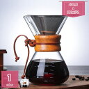 500円OFFクーポン ティーポット 耐熱ガラス 目盛付き コーヒーポット コーヒーサーバー 紅茶ポット ミルクピッチャー 直火可 お茶 紅茶 ハーブティー 便...