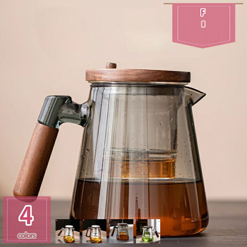 777円OFFクーポン ティーポット 耐熱ガラス 食洗機対応 遠赤外線加熱 紅茶ポット 急須 ポット ガラス製 茶こし付きふた 紅茶 ティータイム ホット アイス おしゃれ 耐熱容器 耐熱 ガラスポット 花茶 工芸茶 ガラス holosbird-goods1