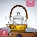 ティーサーバー 耐熱ガラス 冷水筒 おしゃれ 透明 ガラス シンプル ガラスポット キッチン用品 熱湯OK 耐熱 お祝い お返し 洗いやすい 食器 テーブル用品...