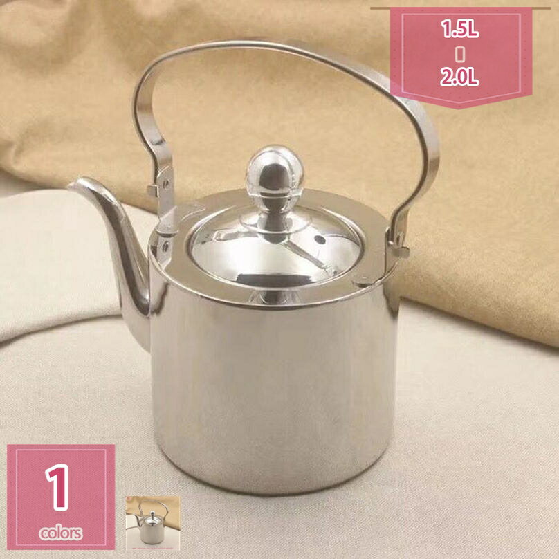 500円OFFクーポン やかん 大容量 笛吹きケットル 茶こしアミ付 広口 すぐ沸く ケトル ステンレス製 ハ..