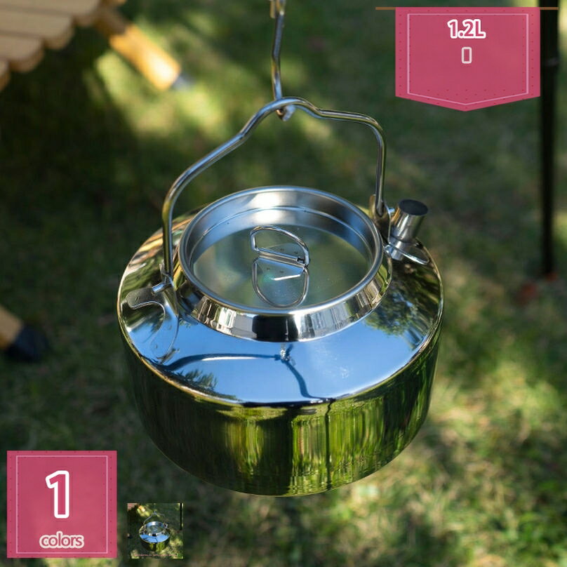 1000円OFFクーポン やかん 広口 ケトル ステンレス製 軽い 直火OK IH対応 すぐ沸く ガス火専用 ステン..