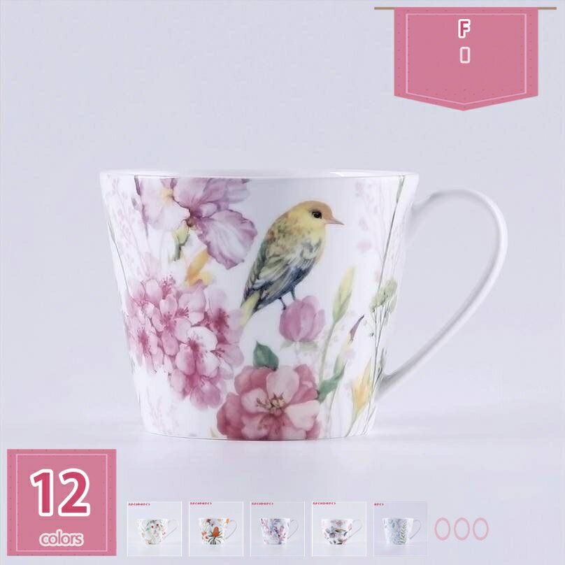 マグカップ フラワー 軽量 Afternoon Tea アフタヌーンティー リビング 食器 調理器具 キッチン用品 450ml コップ マグ コーヒー カップ シンプル キッチン ギフト プレゼント 新生活 holosbird-goods1