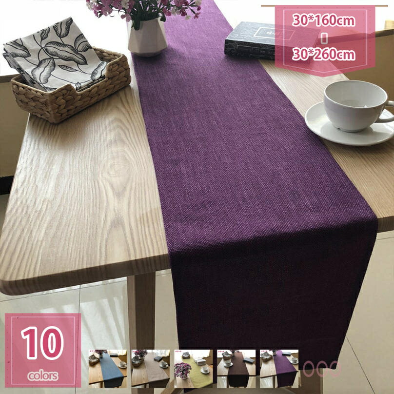 1000円OFFクーポン お手入れとっても楽です 北欧 編みこみ シック モダン 和風 飲食店向け アジアン テーブルランナー 撥水 北欧 ブランド デザイン ...