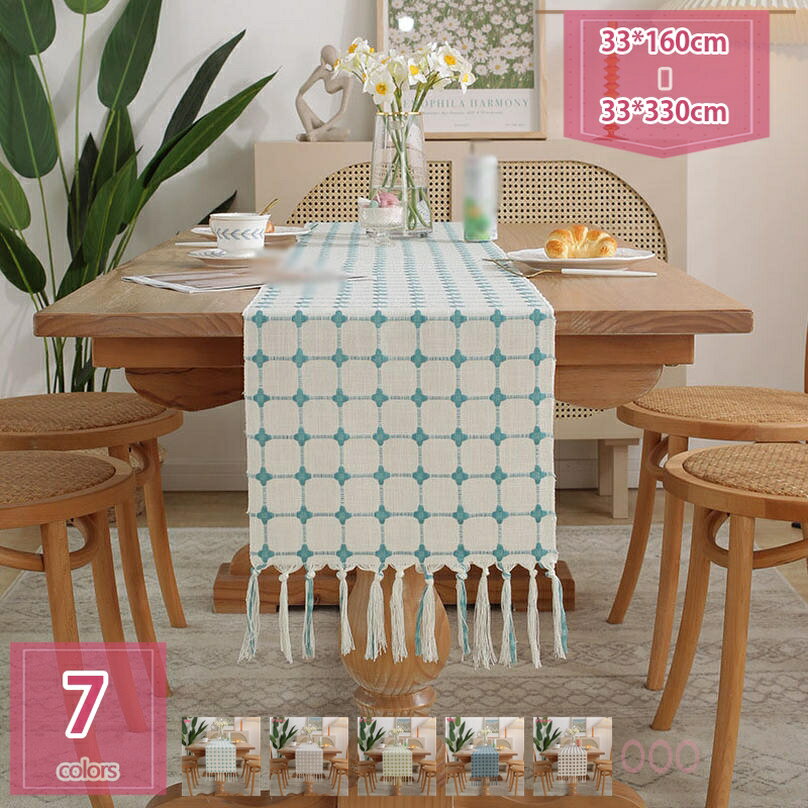 777円OFFクーポン テーブルランナー つむぎリバーシブル 17色展開 テーブルセンター リバーシブル おし..