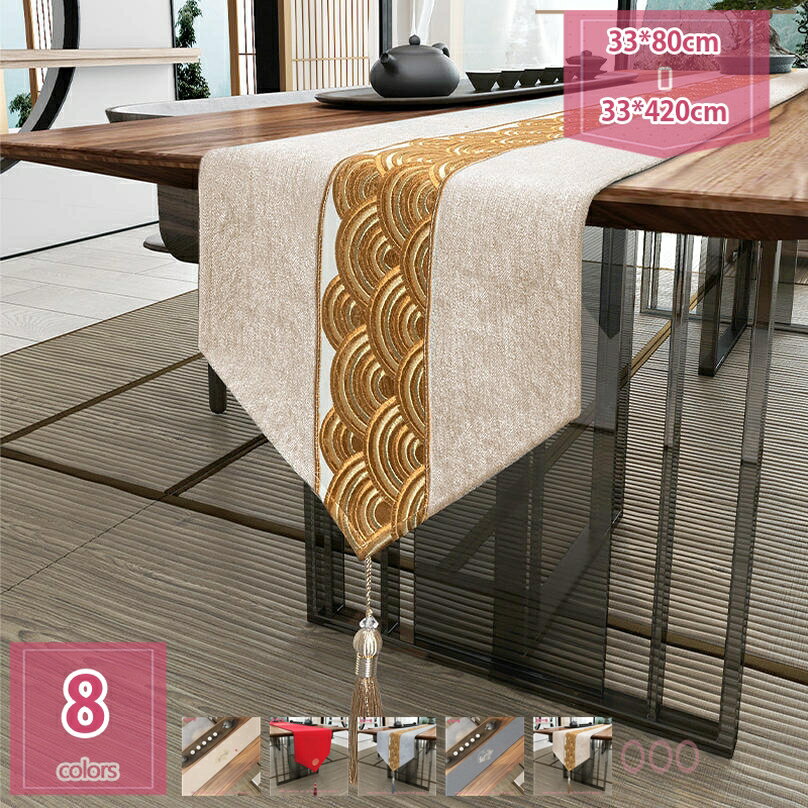 300円OFFクーポン テーブルランナー 北欧 コットン テーブルセンター エレガント 新居祝い おしゃれ オリエンタル柄 ホワイト イェロー レッド ダークブラウン 長方形 宮廷風 テーブルクロス エレガント 花 タッセル付き