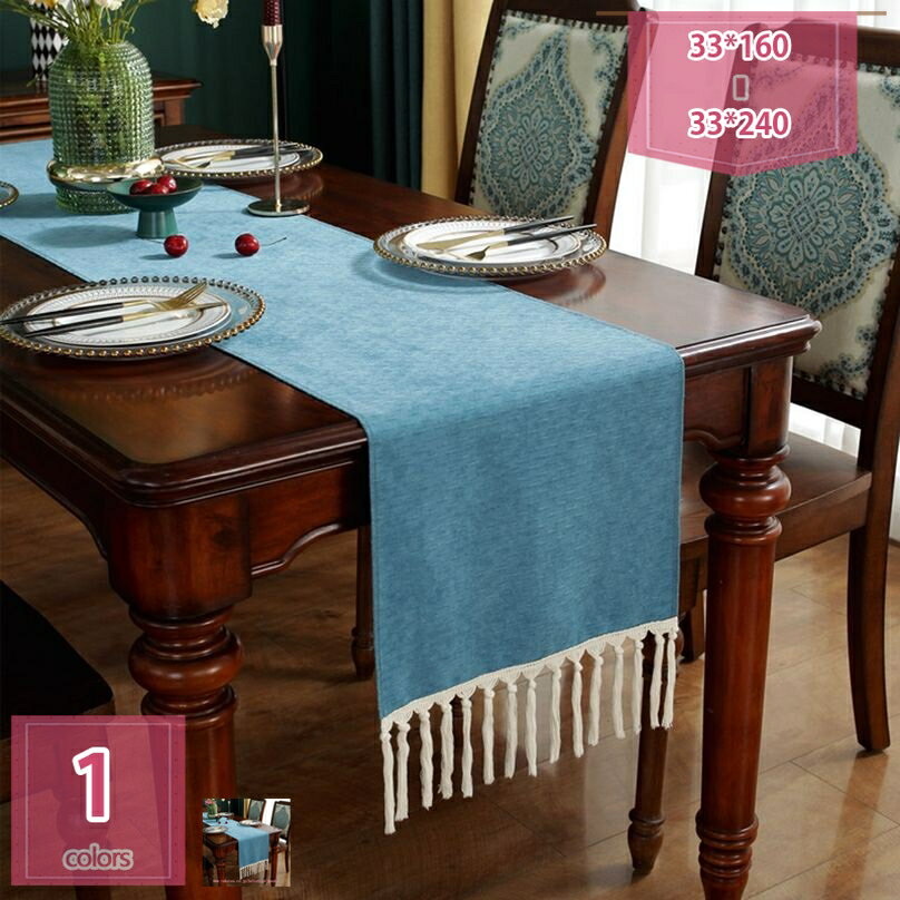 300円OFFクーポン 無地 テーブルランナー テーブルクロス おしゃれ 茶旗 テーブルフラグ 和風 フリンジ付き テーブルカバー ティーマット 北欧 シンプル 食卓飾り 断熱 滑り止め 防汚 テーブルセンター お家用 父の日 ギフト 敷物 食卓カバー holosbird-goods1