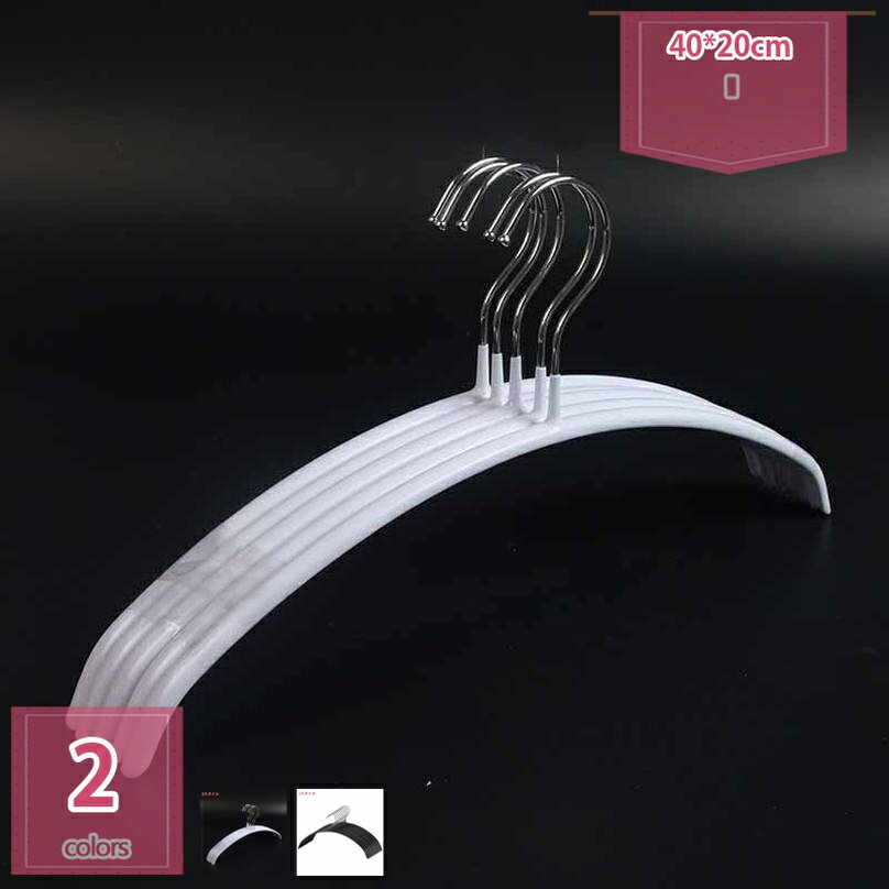 300円OFFクーポン 滑らないハンガークールなデザインが素敵すべらない三日月シルエットハンガー10本セット お洗濯してそのまま干せてランドリー収納どちらにも便...