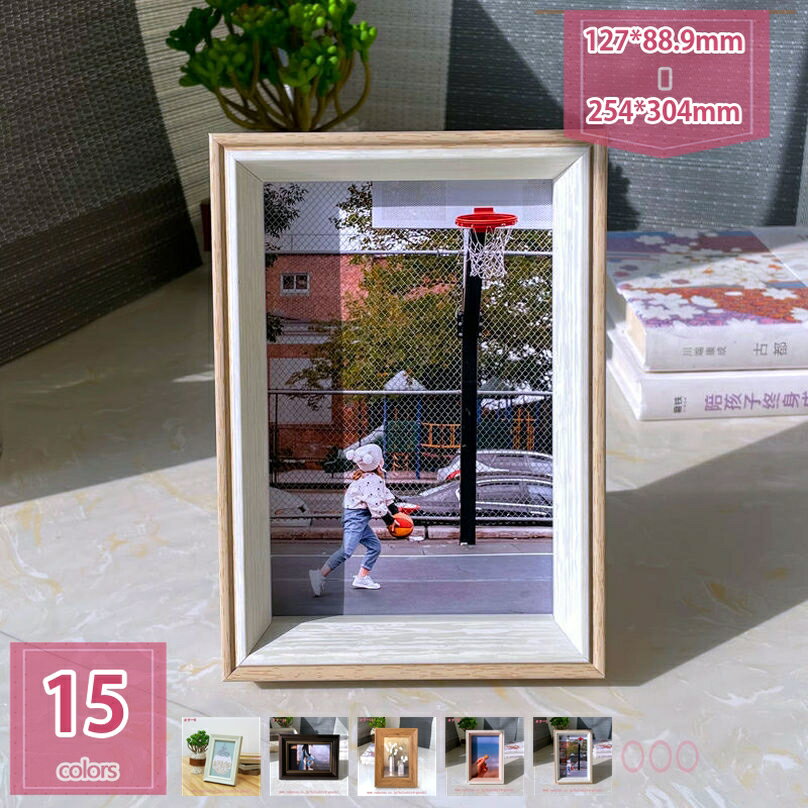 500円OFFクーポン 写真立て 木製 ポストカード はがき フォトフレーム ウッド ガラス おしゃれ お洒落 ..