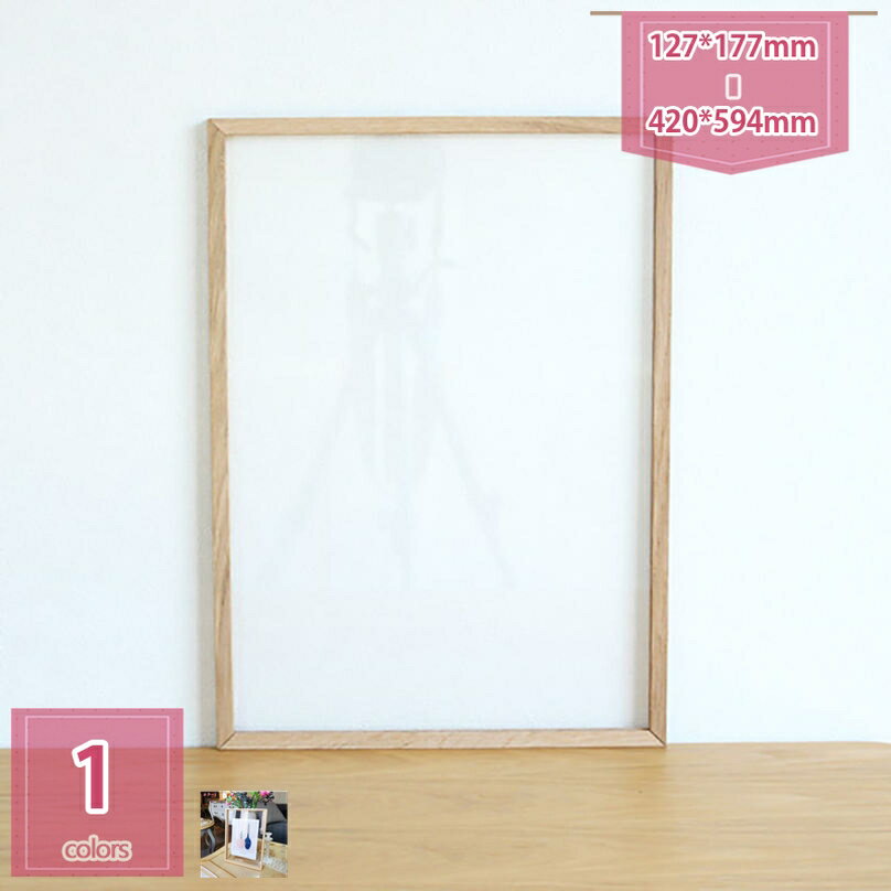 777円OFFクーポン 挟んで飾って 不思議な魅力 北欧 おしゃれ フォトフレーム 写真 壁掛け フラワーアレ..