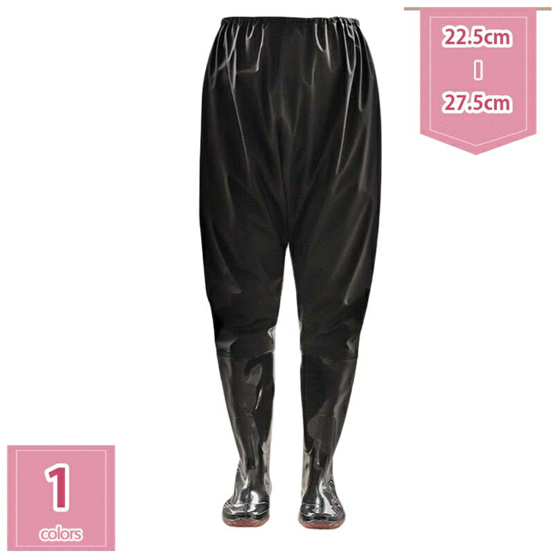 ウェーダー ウェーディングシューズ 防水透湿 軽量 渓流釣り ロング レインブーツ 防水ズボン メンズ レディース 滑らない 折りたたみ レ歩きやすい アウトドア 農作業 水産業 漁業 洗車 耐磨耗 holosbird-goods1