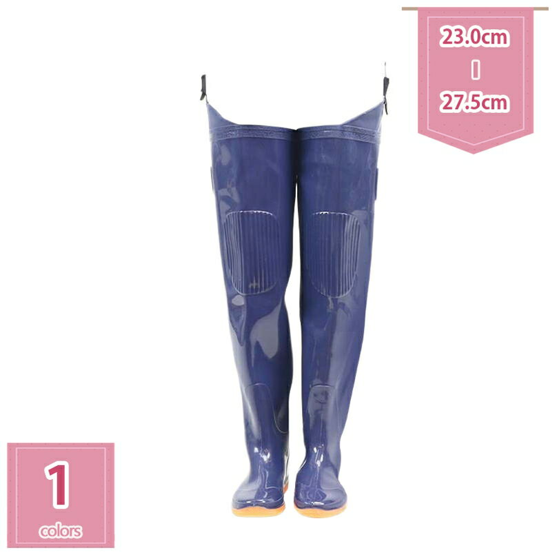 防水 軽量 メンズ レディース ウェーダー レインブーツ ガーデニング レインシューズ 長靴 大きいサイズ 梅雨対応 ロング おしゃれ 歩きやすい 透湿 滑りにくい 作業 釣り 田植え 漁業 holosbird-goods1