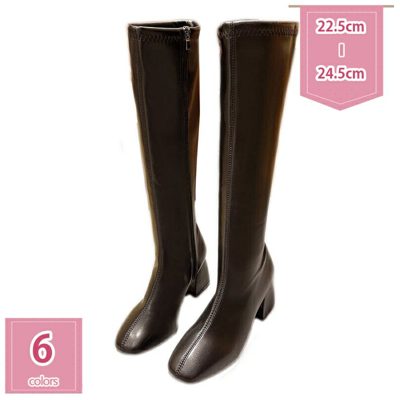 1000円OFFクーポン スクエアトゥ ウエスタンブーツ エンジニア レディース ブーツ ロング 秋 冬 春 チャンキーヒール レトロ ロングブーツ コスプレブーツ おしゃれ トレンド エンジニアブーツ レディースファッション holosbird-goods1