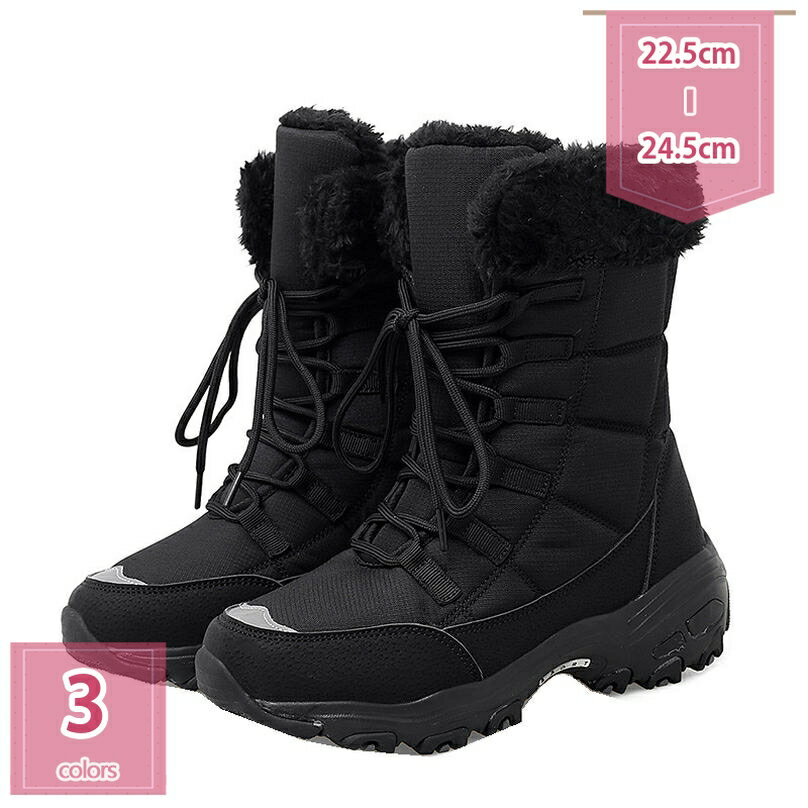 777円OFFクーポン スノーブーツ メンズ レディース スノーシューズ ウィンターブーツ 冬靴防寒ブーツ ..