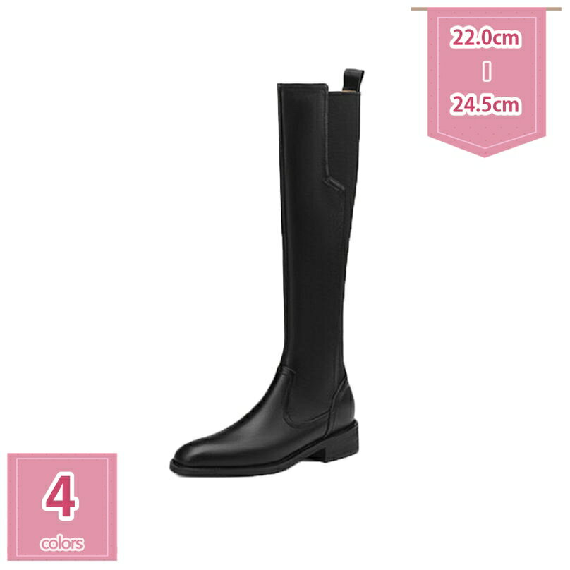 1000円OFFクーポン スクエアトゥ ロングブーツ レディース ブーツ 歩きやすい ロング ブーツ ひざ丈 サイドジップ 履きやすい おしゃれ 美脚 ジョッキーブーツ 大きいサイズ クリスマス プレゼント 長ブーツ ローヒール 4cm コスプレブーツ holosbird-goods1