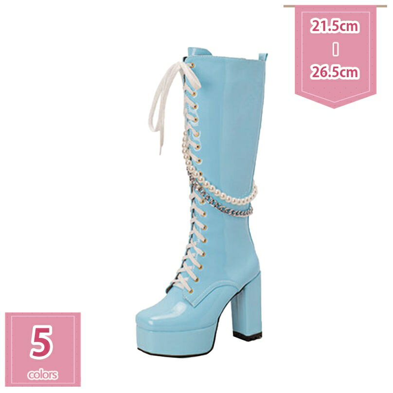 1000円OFFクーポン ゴスロリ 風 編み上げ 厚底 エナメル ロング ブーツ レースアップ ゴシック ロリー..
