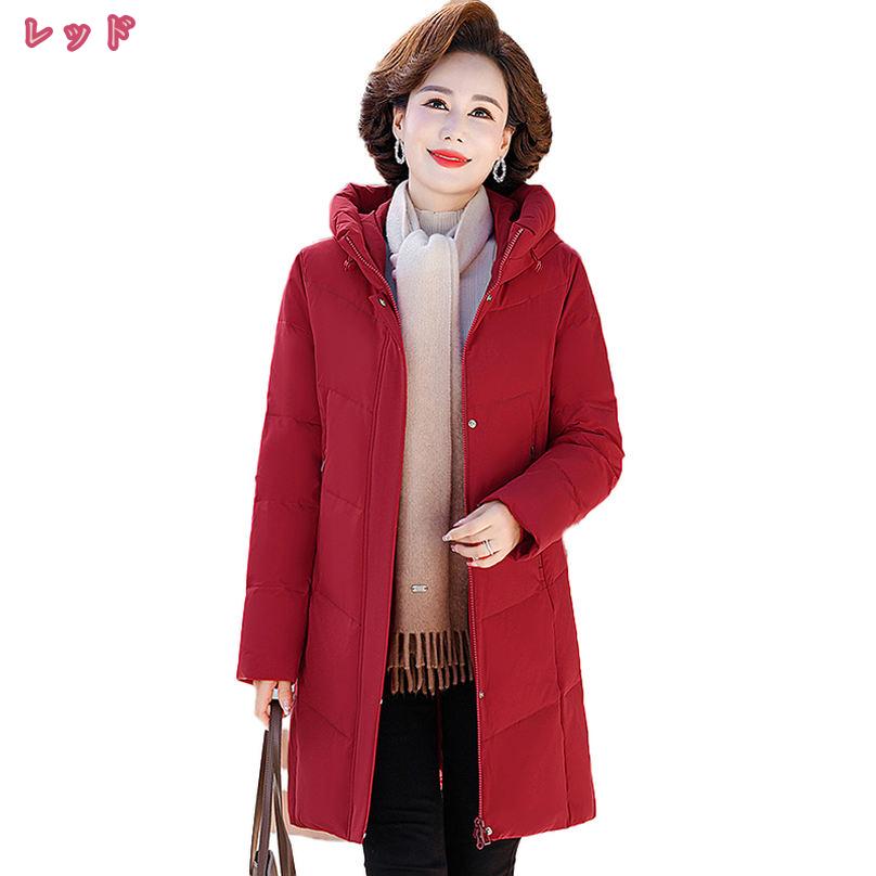 1600円OFFクーポン シニア服 厚手コート レディース おしゃれ 高齢者 大きいサイズ フードコート おばあさん 秋冬 婦人服 ゆったり 女性 中高年 祖母 冬 あたたか 母 カジュアル ダウンジャケット 冬服 防寒 暖かい 上品 ダウンコート holosbird-goods1 holosbird-goods1-10024133 Holosbirdgoods1 サンプル画像3