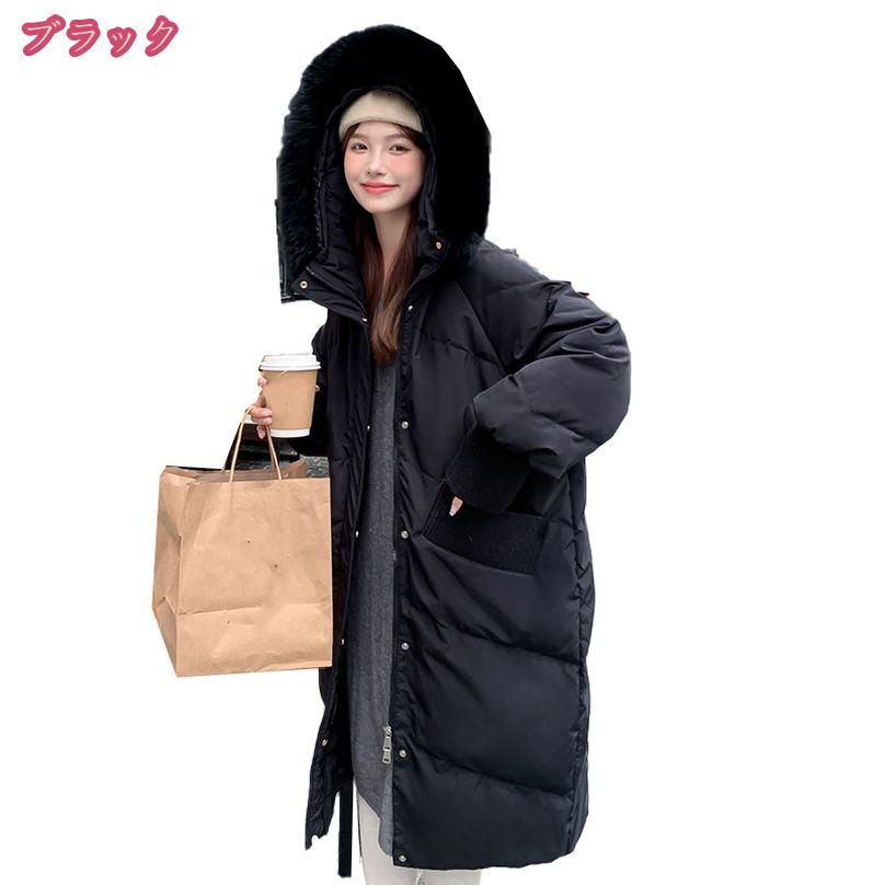 3500円OFFクーポン ロングコート レディース 冬 中綿 コート アウター ベンチコート フード付き 大きいサイズ カジュアル シンプル ロング丈 中綿入り 厚手 あったか 防寒 秋冬 ロング トップス 冬服 防寒着 体型カバー カジュアル holosbird-goods1