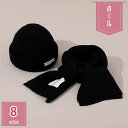 1600円OFFクーポン ニット帽子 ニットマフラー キッズ 2点セット ベビー 帽子 防寒 キッズ 子供 こども 子ども 女の子 男の子 ベー 幼児 厚手 無地 リブ編み マフラー 防寒 保温 暖かい 秋 冬 ネックウォーマー 帽子 かわいい ボーイズ ガールズ holosbird-goods1