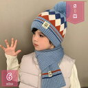 800円OFFクーポン 子供 マフラー キッズ 2点セット ニット帽 防寒2点セット 男の子 帽子 あったか 暖かい 女の子 子供 スキー 寒さ対策 通学 アウトドア 秋 スポーツ キャンプ カジュアル スキー 雪遊び クリスマス プレゼント ギフト 通園 holosbird-goods1