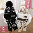 1600円OFFクーポン ニット帽子 ニットマフラー キッズ 2点セット ベビー 帽子 防寒 キッズ 子供 こども 子ども 女の子 男の子 ベー 幼児 厚手 無地 リブ編み マフラー 防寒 保温 暖かい 秋 冬 ネックウォーマー 帽子 かわいい ボーイズ ガールズ holosbird-goods1
