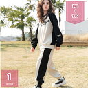 3500円OFFクーポン 子供服 ジャージ パーカー セットアップ スウェット ワイドパンツ スポーツウェア 女の子 長袖 パーカー ズボン ジャージ スポーツ...