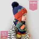 400円OFFクーポン ベビー 帽子 冬 男の子 新生児 ニット帽 マフラー キッズ かわいい 子供 女の子 セット ネックウォーマー ニット スキー ニット子供 赤ちゃん ニットキャップ あたたかい かわいい 寒さ対策 子ども こども プレゼント 七五三 holosbird-goods1