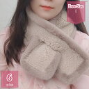 800円OFFクーポン マフラー レディース ティペット もこもこ マフラー スヌード かわいい 襟 エコファー 冬用 ふんわり 寒さ対策 フェイクファー 暖かい ティペット ネックウォーマー ボリューム フォーマル 保温 マフラー 花柄 シンプル holosbird-goods1