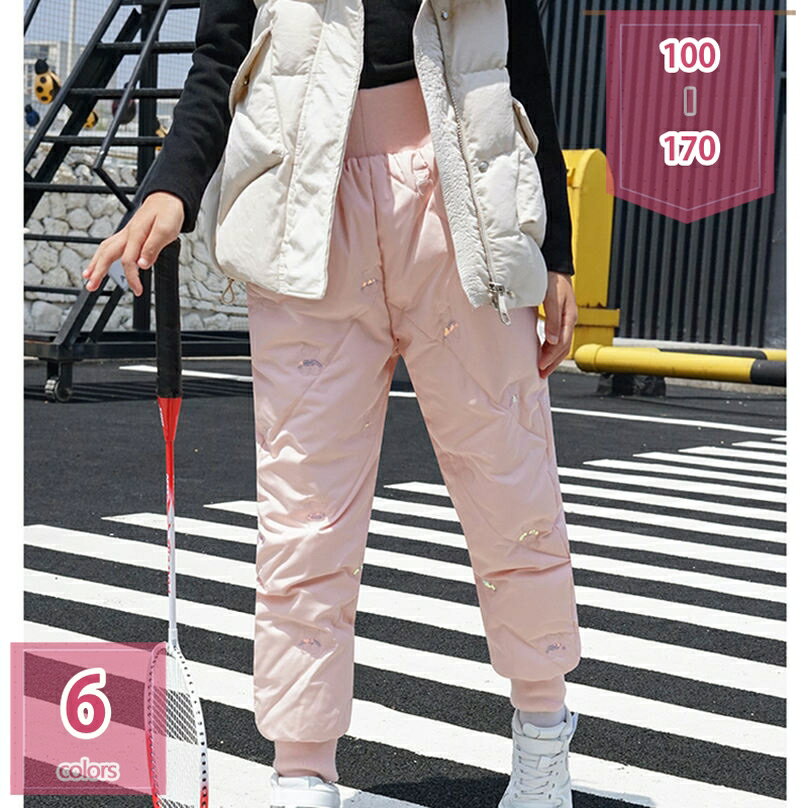 1000円OFFクーポン 子供ズボン ボーイズ ダウンパンツ 冬 ズボン 防寒パンツ ダウン パンツ ダウン 防風 男の子 女の子 ロングパンツ ウェストゴム ゆったり カジュアル キッズ服 防風 防寒 子供 長ズボン 通学 通園 雪遊び スキー 登山 holosbird-goods1