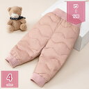 1000円OFFクーポン 子供ズボン ボーイズ ダウンパンツ 冬 ズボン 防寒パンツ ダウン パンツ ダウン 防風 防寒 光沢感 オシャレ ロングパンツ ウェス...