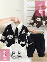 ベビーセットアップ 3点セット 上下セット 男の子 ベビー服 子供服 子供 子供シャツ ニットカーディガン パンツ キッズ服 春秋 長袖 トップス アウター 出...
