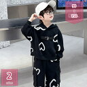 300円OFFクーポン ジャージ セットアップ 子供 セットアップ スエット ベビー服 男の子 セットアップ 2点セット 柔らかい 長袖 無地 トップス おしゃ...