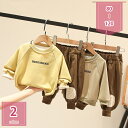 春秋服 トレーナー 上下2点セット 男の子 スウェット ガールズ 長袖 tシャツ セットアップ 子供服 キッズ ジャージ パーカー ロングパンツ スポーツウェア...