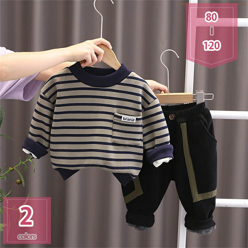 777円OFFクーポン 上下セット キッズ トレーナー パンツ 2点セット 子供服 男の子 長袖 可愛い 長袖tシャツ ロングパンツ スポーツウェア 女の子 キ...