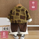 500円OFFクーポン キッズ セットアップ 子供服 裏起毛 スウェット 上下セット オーバーサイズ ゆったり 子供服 トレーナー ロングパンツ スウェット プ...
