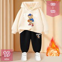 300円OFFクーポン ジャージ セットアップ 子供 セットアップ スエット ベビー服 男の子 セットアップ 2点セット 柔らかい 長袖 無地 トップス おしゃ...