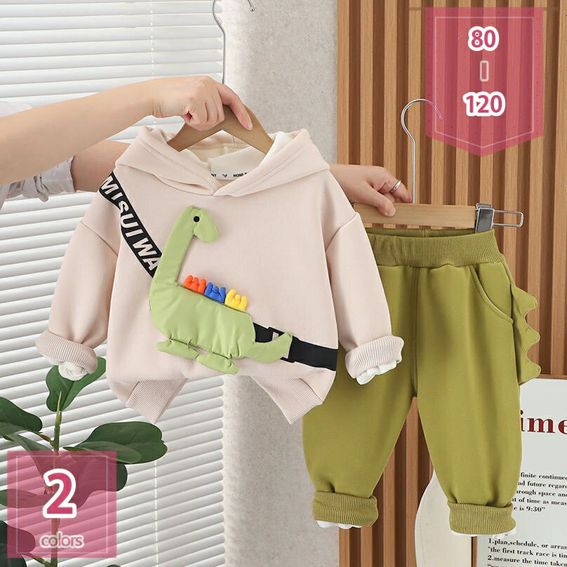 777円OFFクーポン キッズ ベビー服 上下セット 長袖 セットアップ スウェットパンツ 子供服 パーカー 男の子 ジュニア 洋服 子供 子ども こども 幼児...