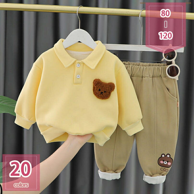 キッズ ジャージ 上下セット ジャージセットアップ オシャレ 長袖 裏起毛 厚手 子供服 子ども用ジャージ キッズ 女の子 セットアップ ジュニア フード付き 冬服 パーカー ダンス衣装 長袖パーカー 小学生 スポーツウェア 運動着 holosbird-goods1