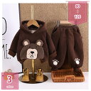 300円OFFクーポン キッズ ジャージ 上下 2点セット 子供服 男の子 長袖 パーカー トレーナー パンツ セットアップ スウェット パーカー スポーツウェ...
