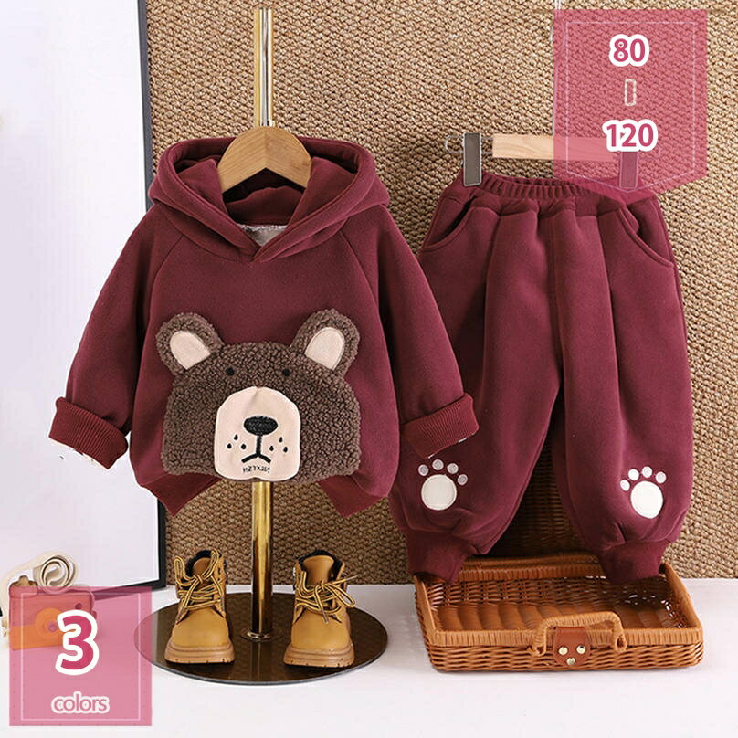 1000円OFFクーポン ベビー服 上下セット 子供 スウェット ズボン セットアップ 長袖 パーカー ロングパンツ 2点セット 男の子 女の子 スポーツウェア...