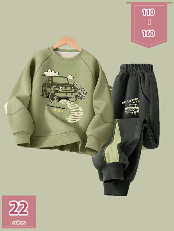 777円OFFクーポン 上下2 点セット スウェットト ロングパンツ 男の子 スポーツウェア 子供服 丸首 長袖 キッズ服 春秋 長袖 トレーニングウェア セットアップ ダンスウェア カジュアル おしゃれ 運動着 ジュニア服 普段着 通園 通学 holosbird-goods1