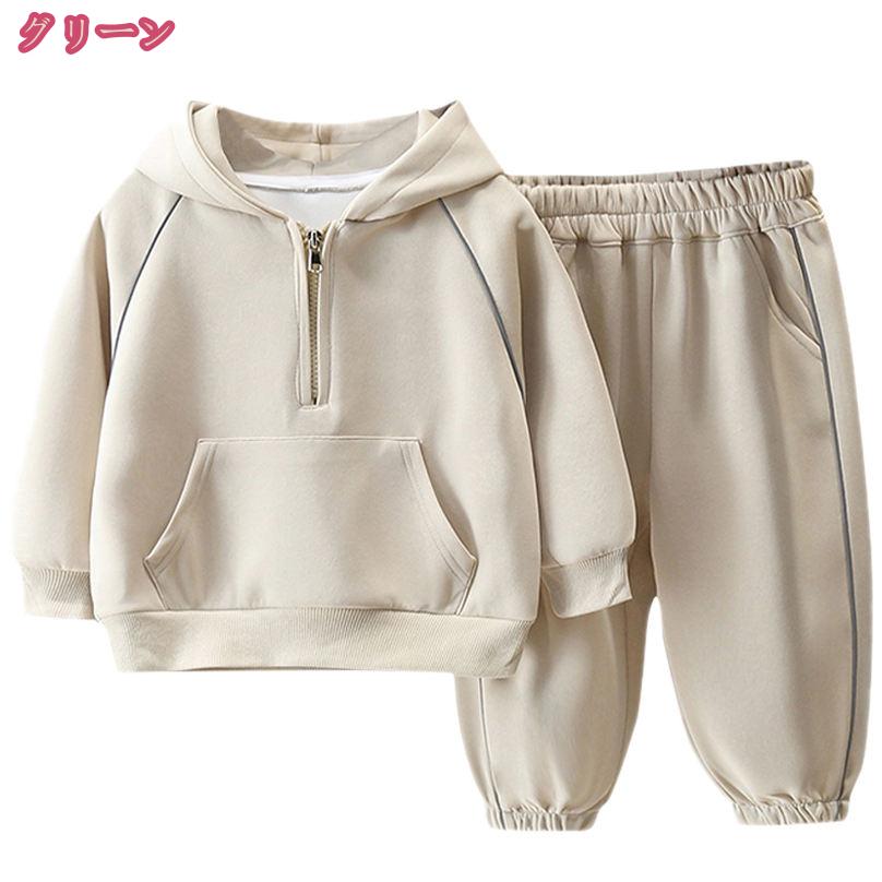 子供服 ジャージ 上下セット ロングパンツ 女の子 パーカー 長袖 ベビー トレーナー セットアップ 長ズボン 赤ちゃん 可愛い ボーイズ トップス キッズ スポーツウェア フード付き おしゃれ カジュアル 春 秋 冬 防寒 運動 holosbird-goods1
